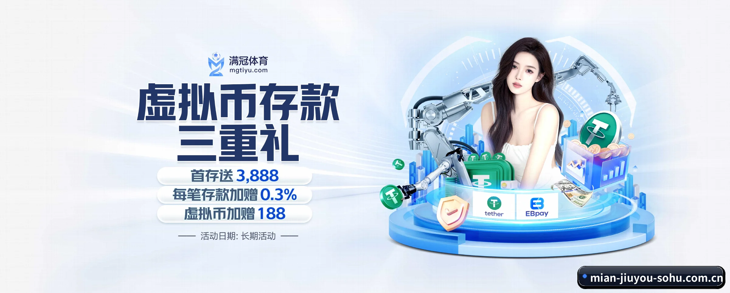 九游体育专为极客球迷量身定制的观赛枢纽